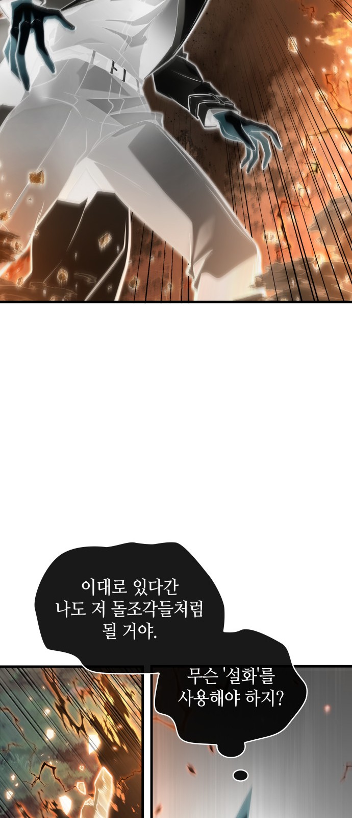 102 페이지