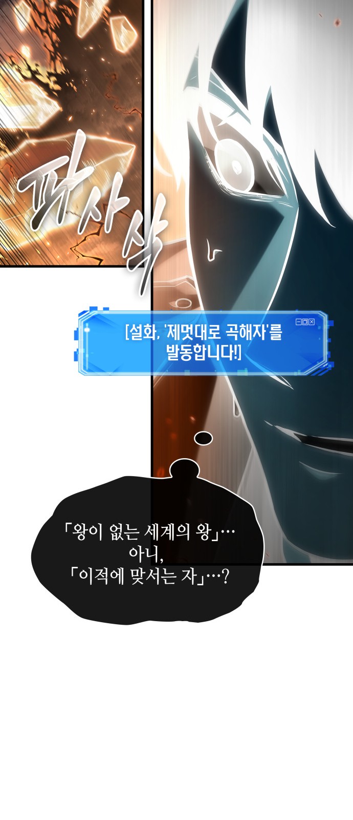 103 페이지
