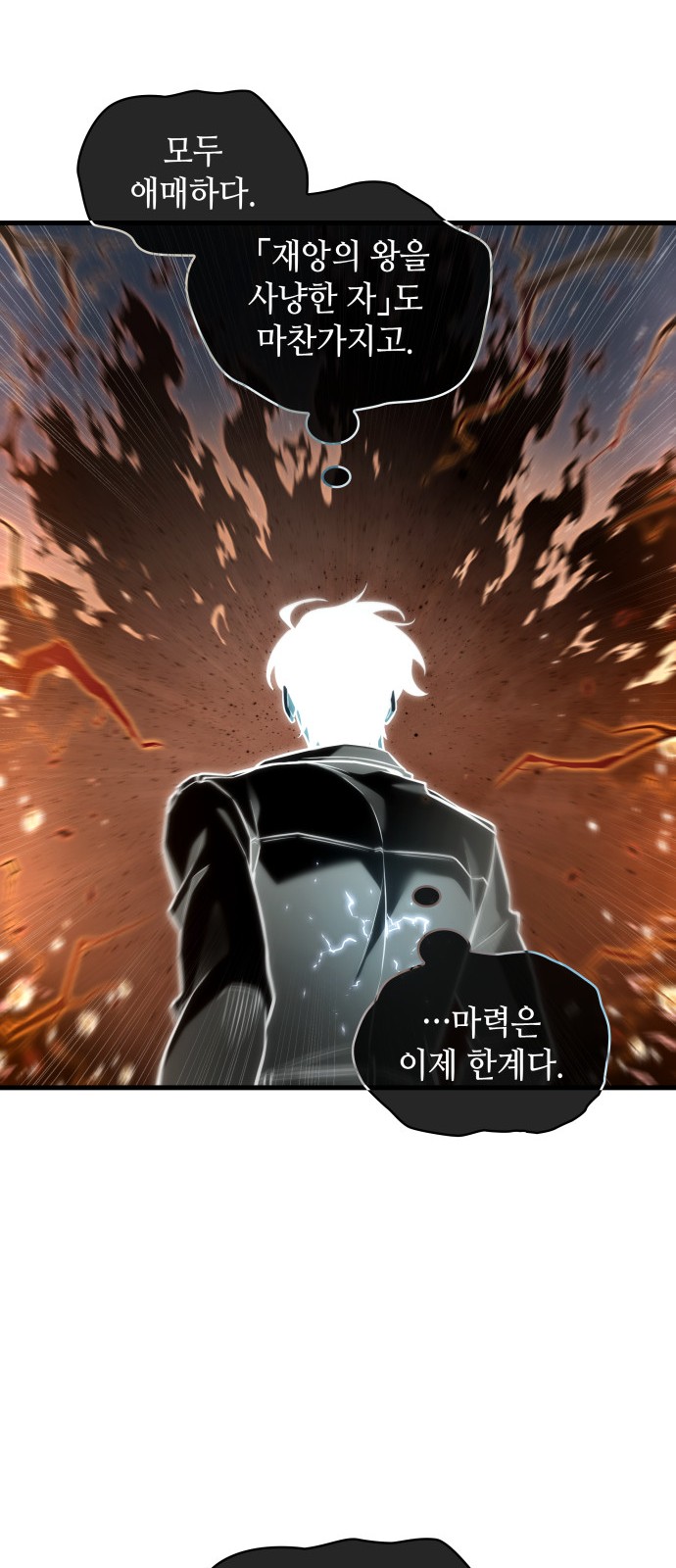 104 페이지