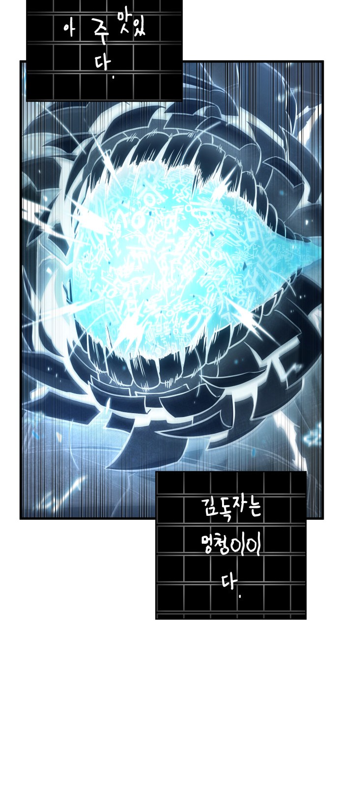 109 페이지