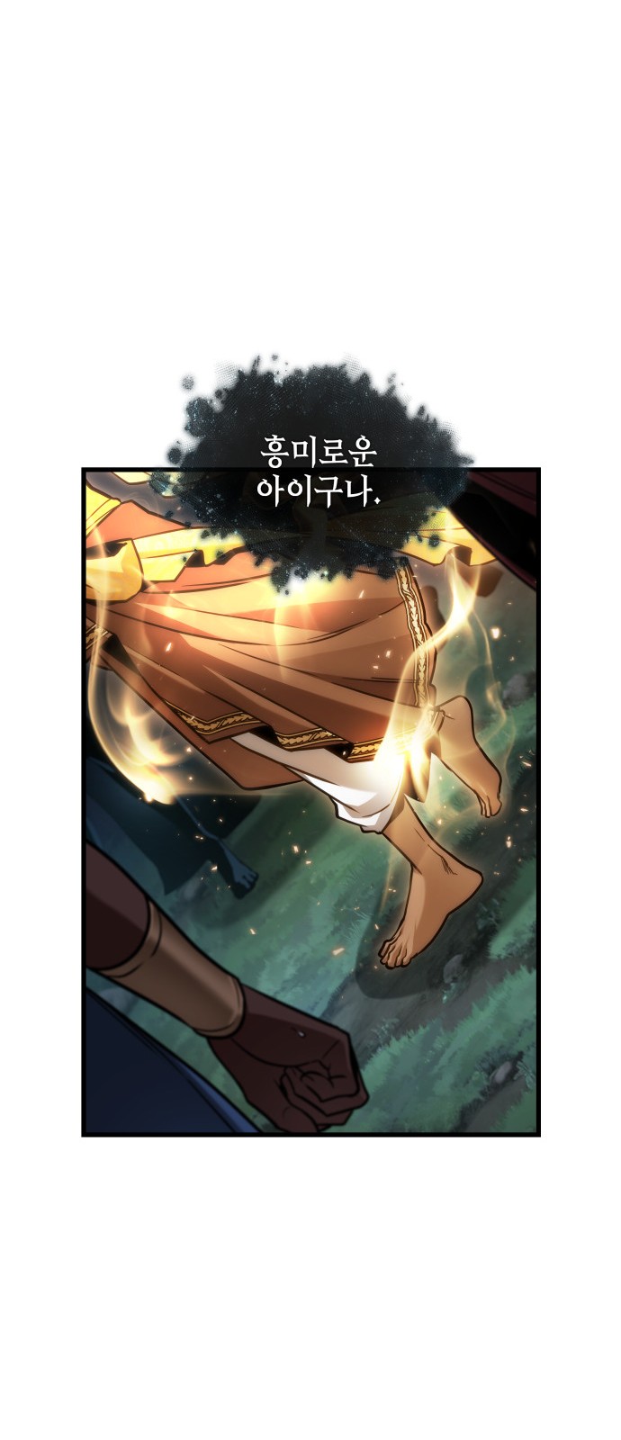 43 페이지