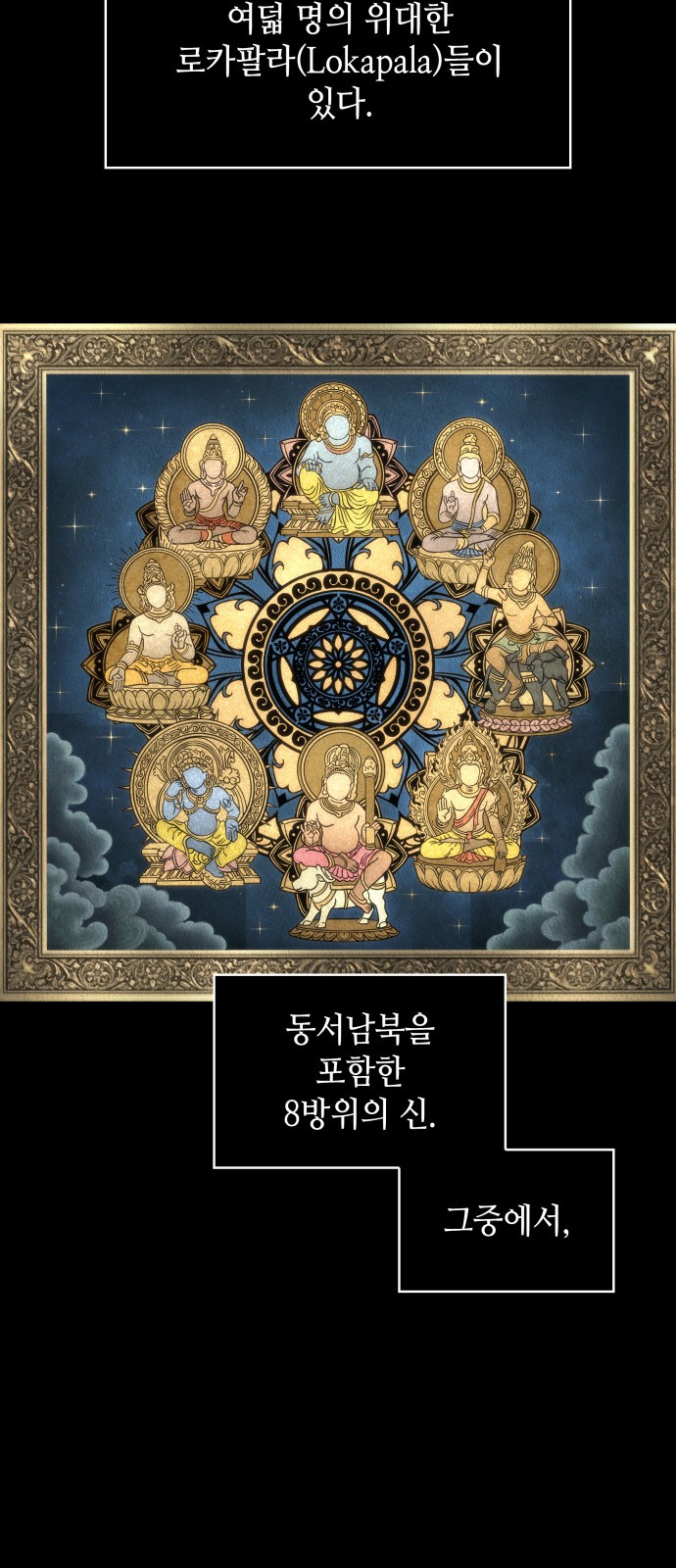 49 페이지