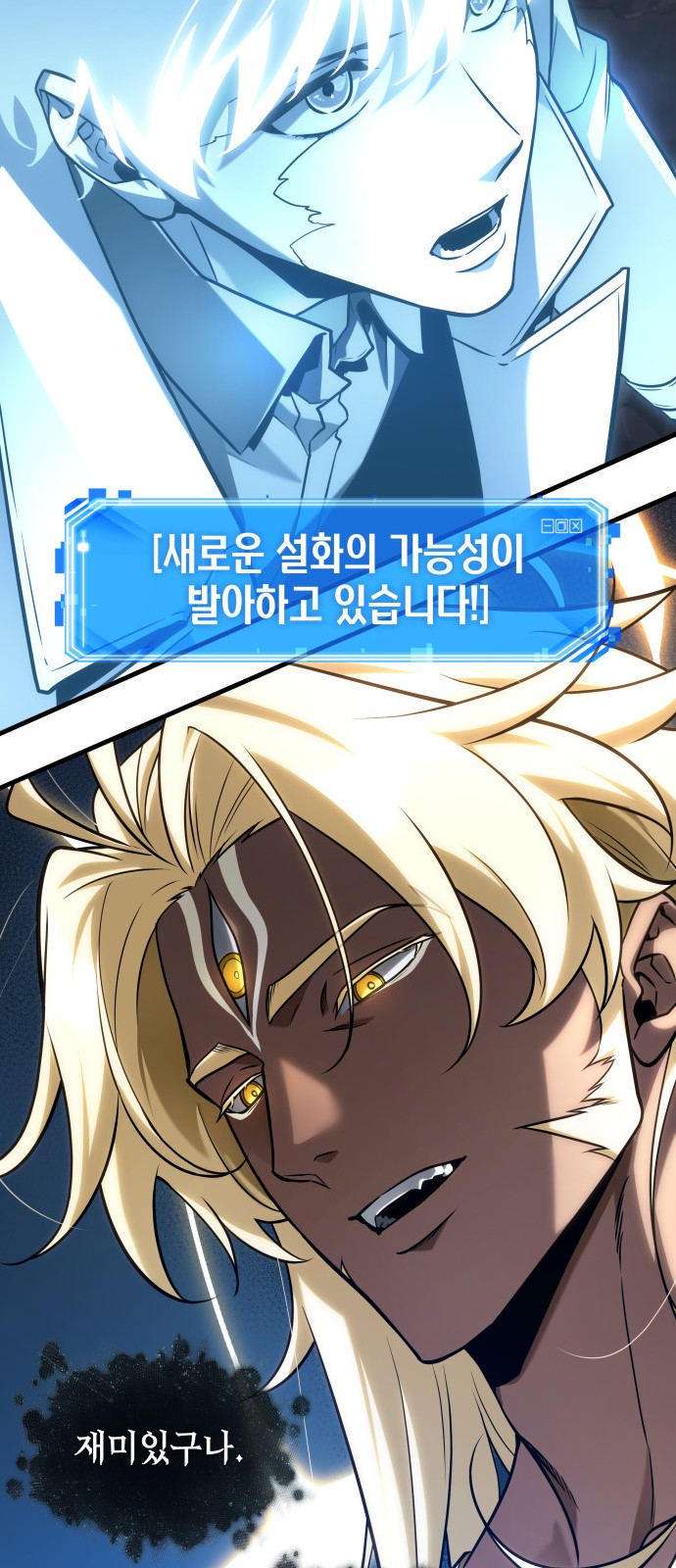 58 페이지