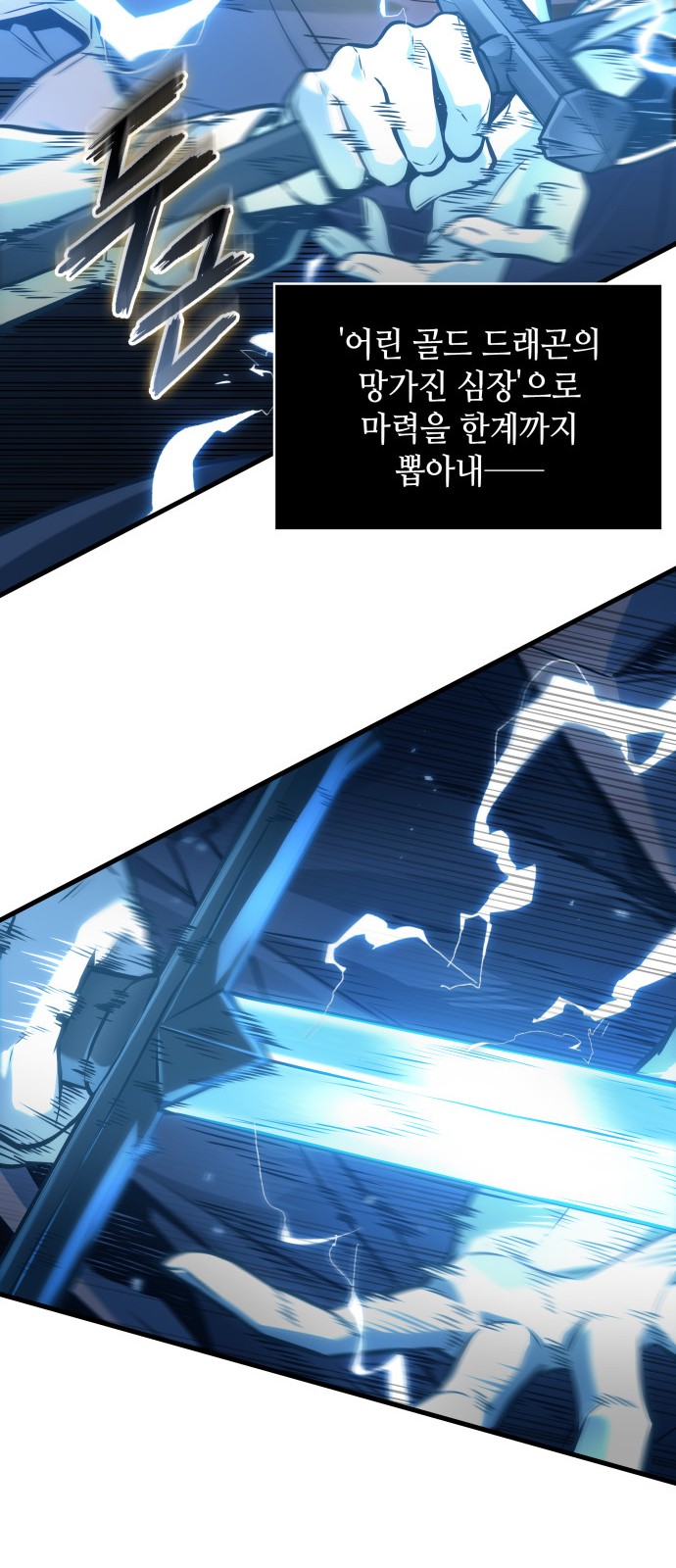68 페이지