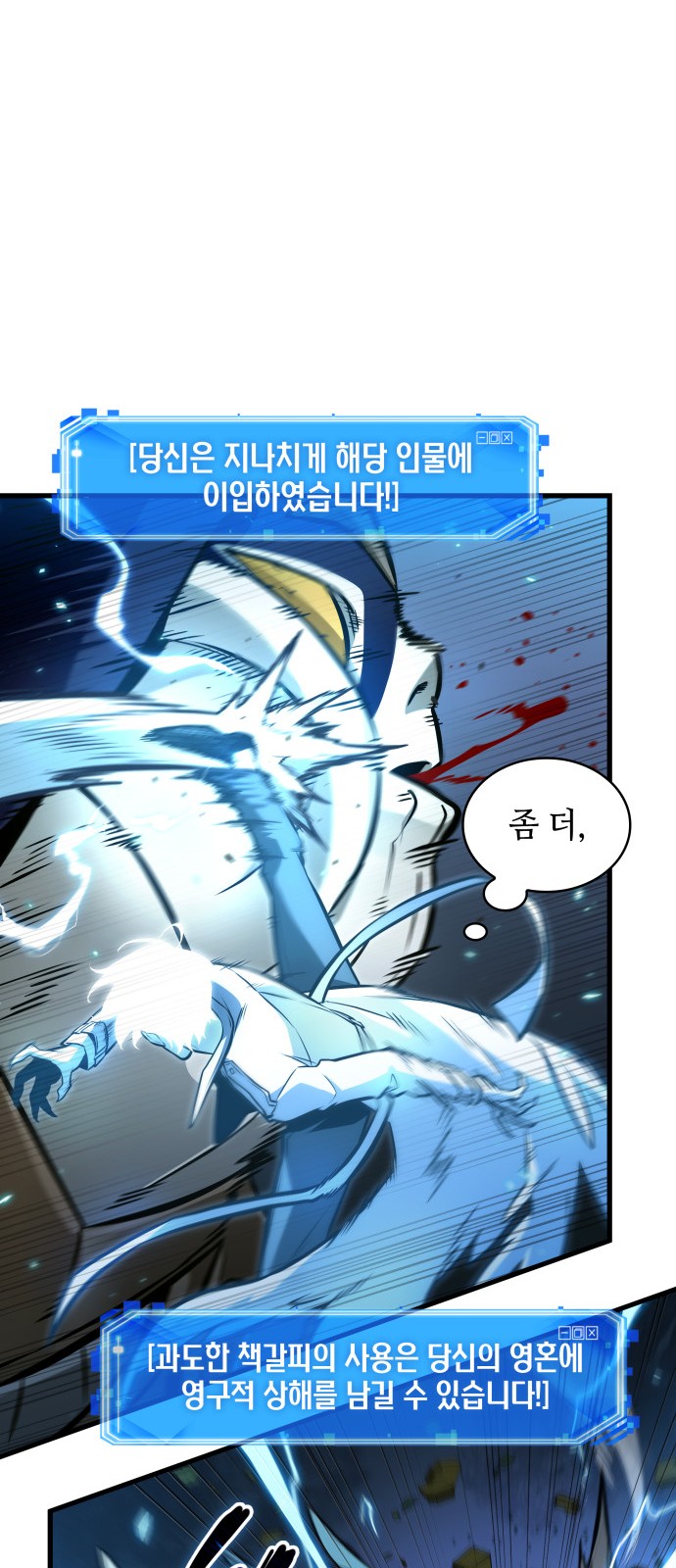 74 페이지