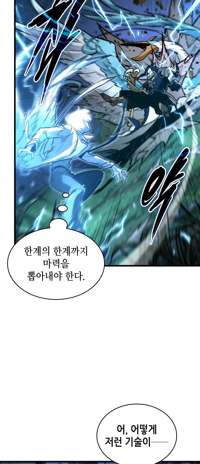 75 페이지
