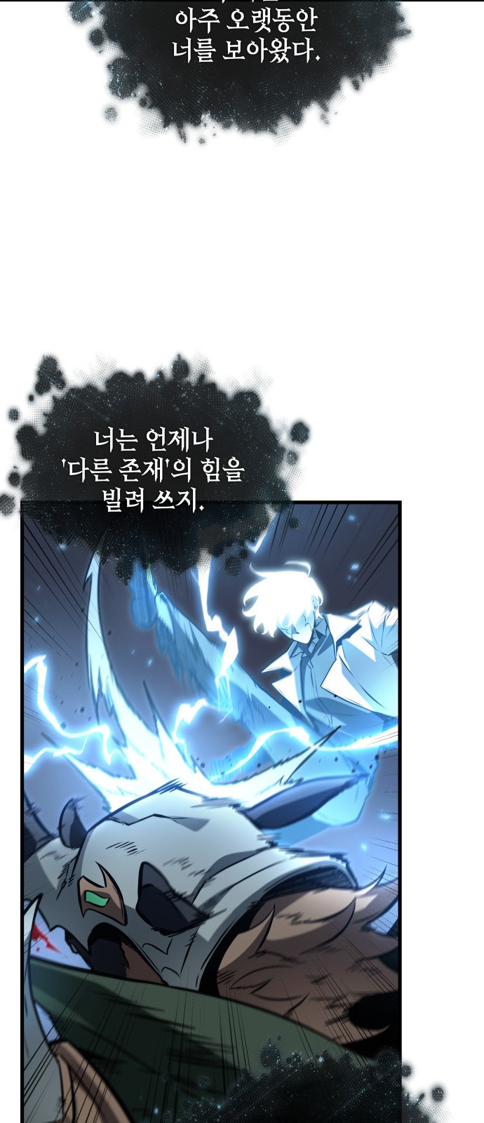 77 페이지