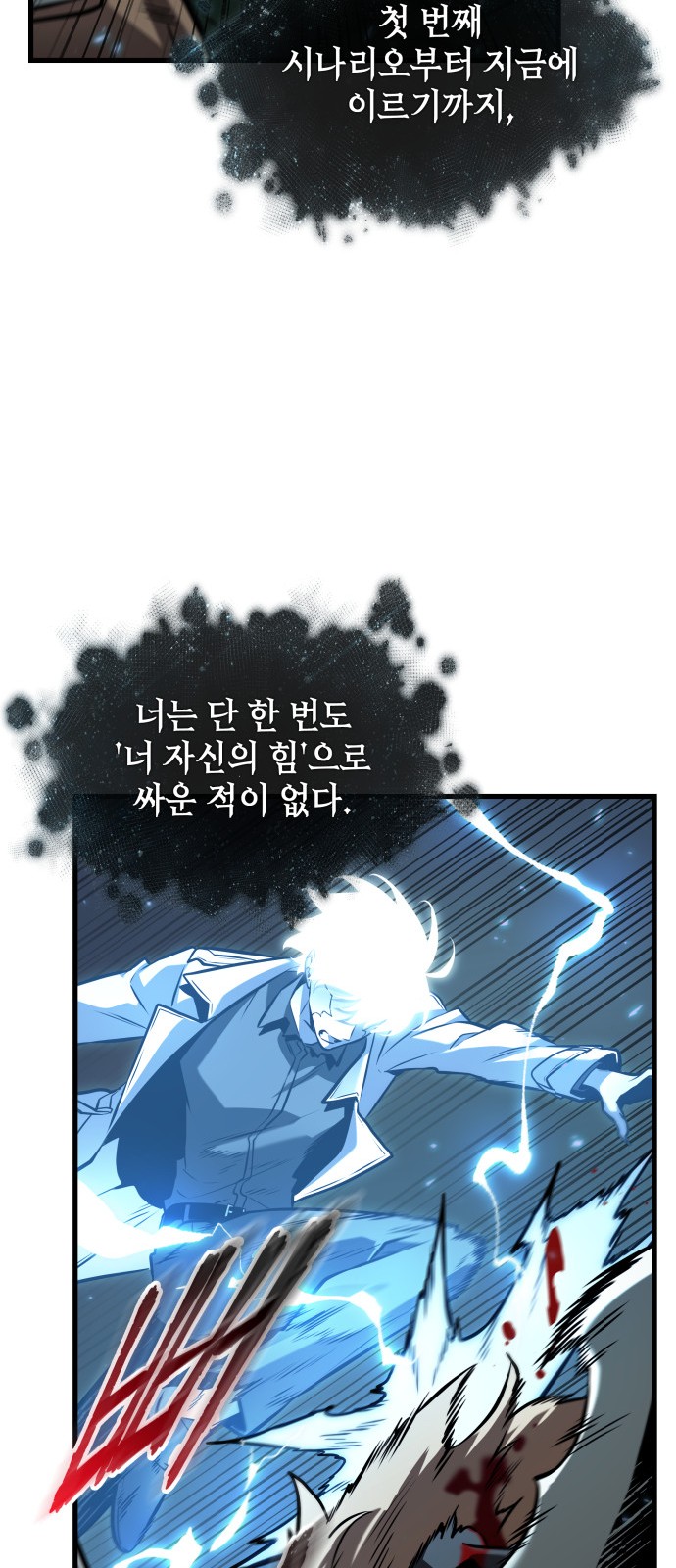 78 페이지