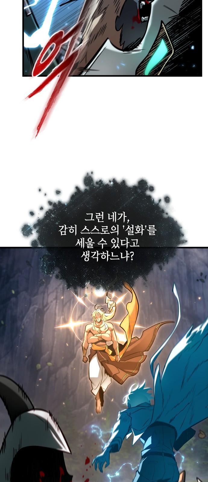 79 페이지