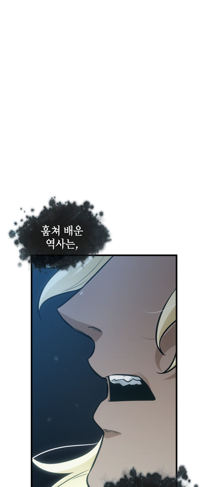 85 페이지