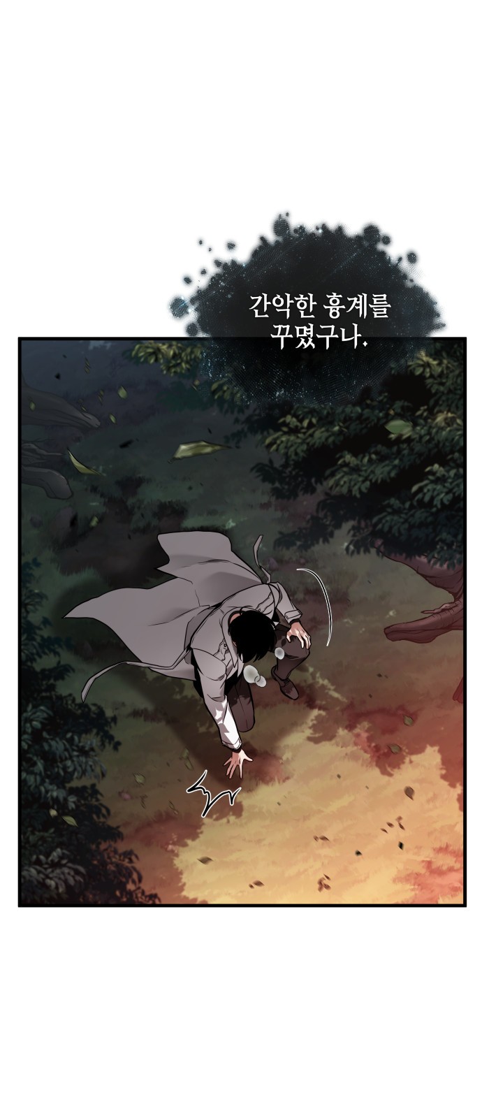 37 페이지