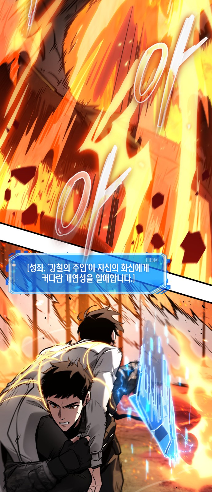 61 페이지