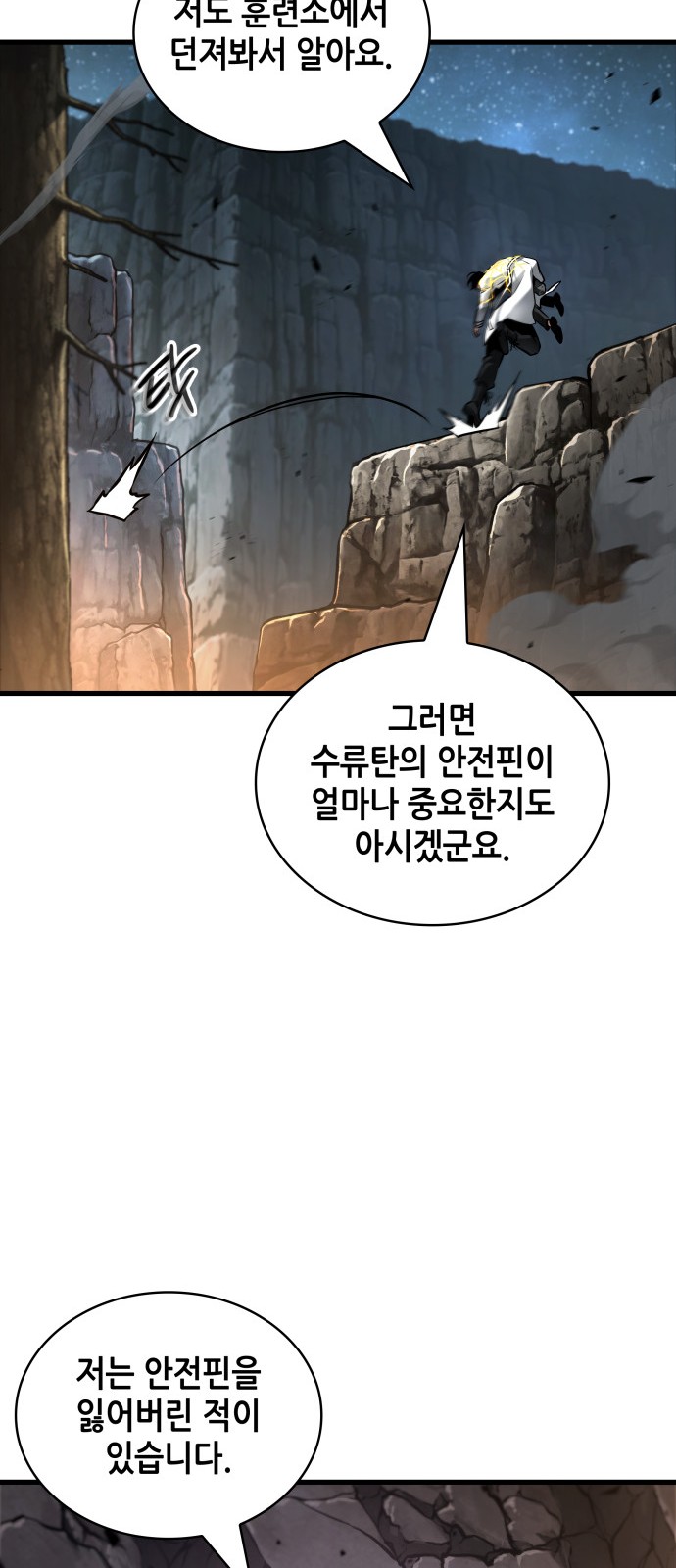 69 페이지