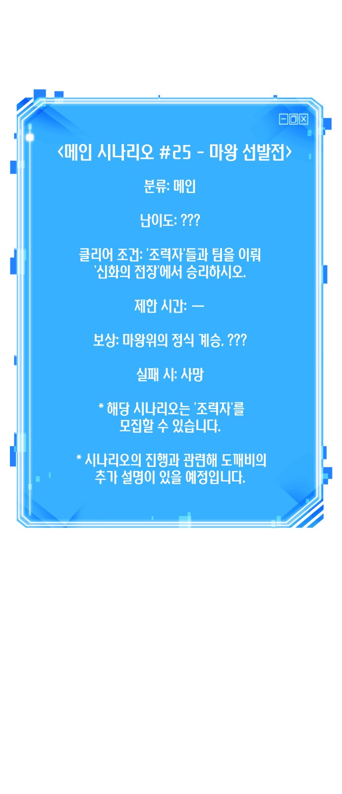 77 페이지