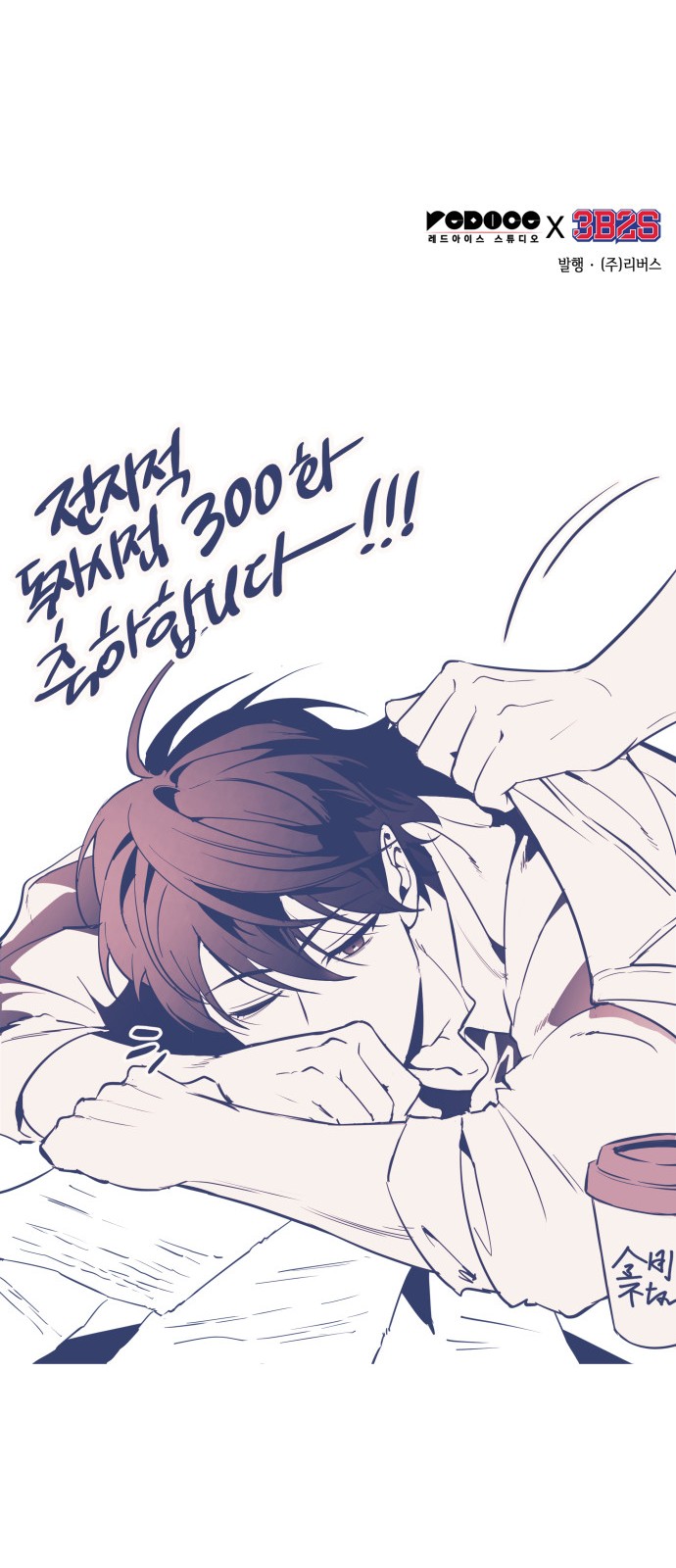78 페이지
