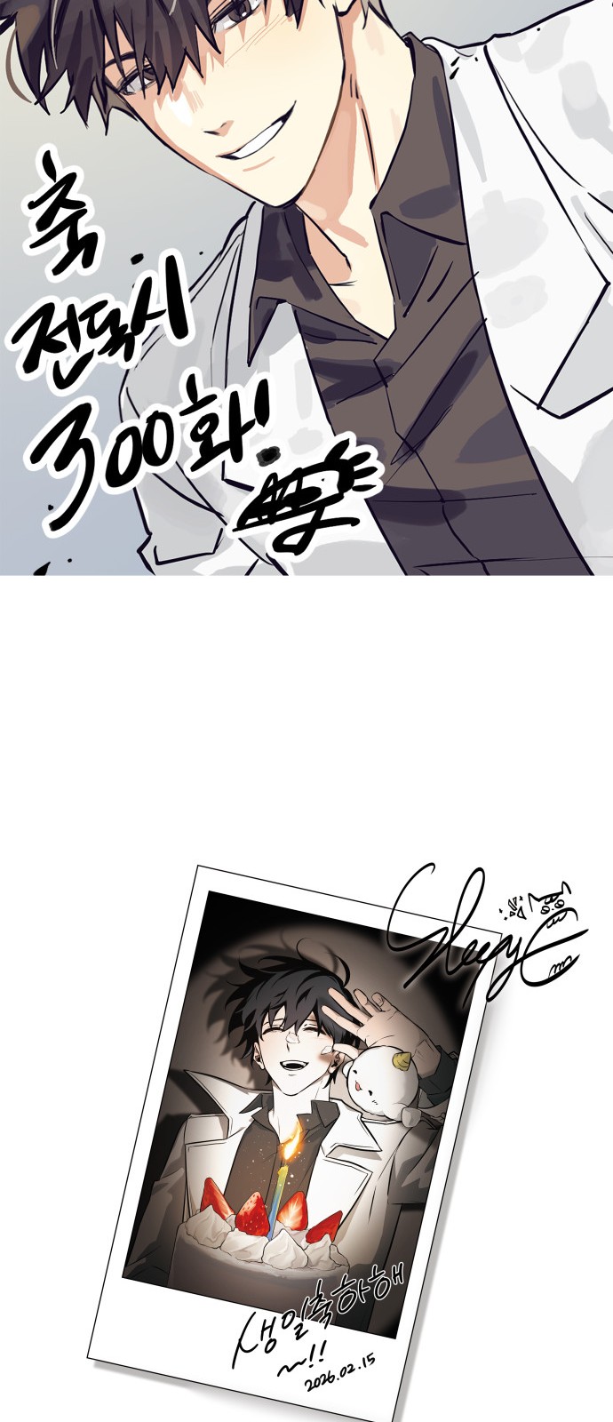 82 페이지
