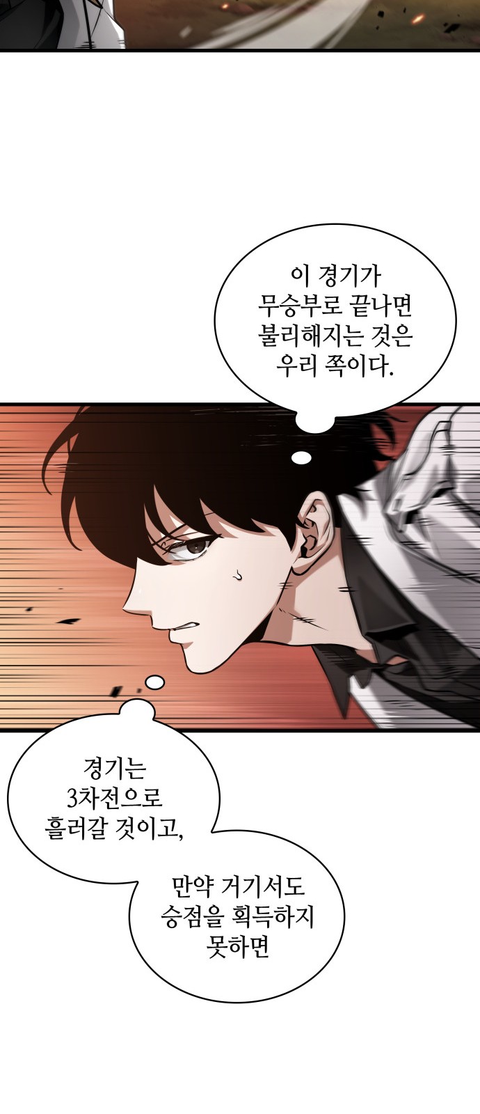 38 페이지