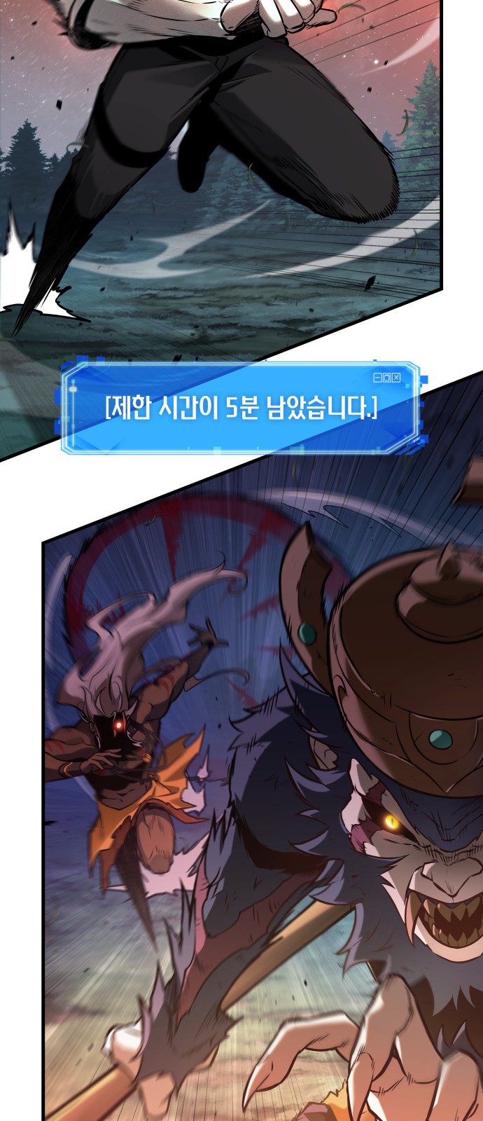 58 페이지