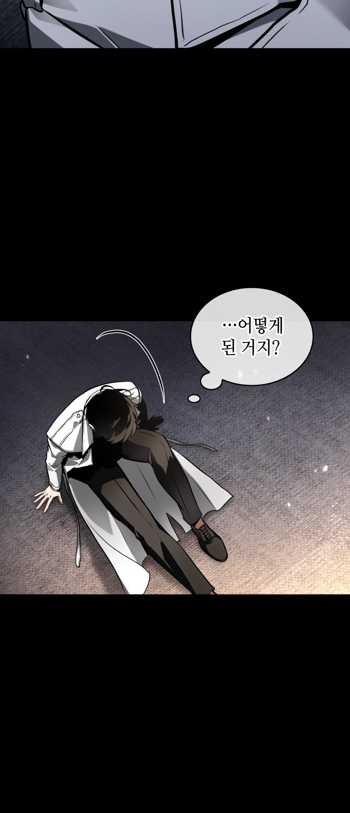 59 페이지