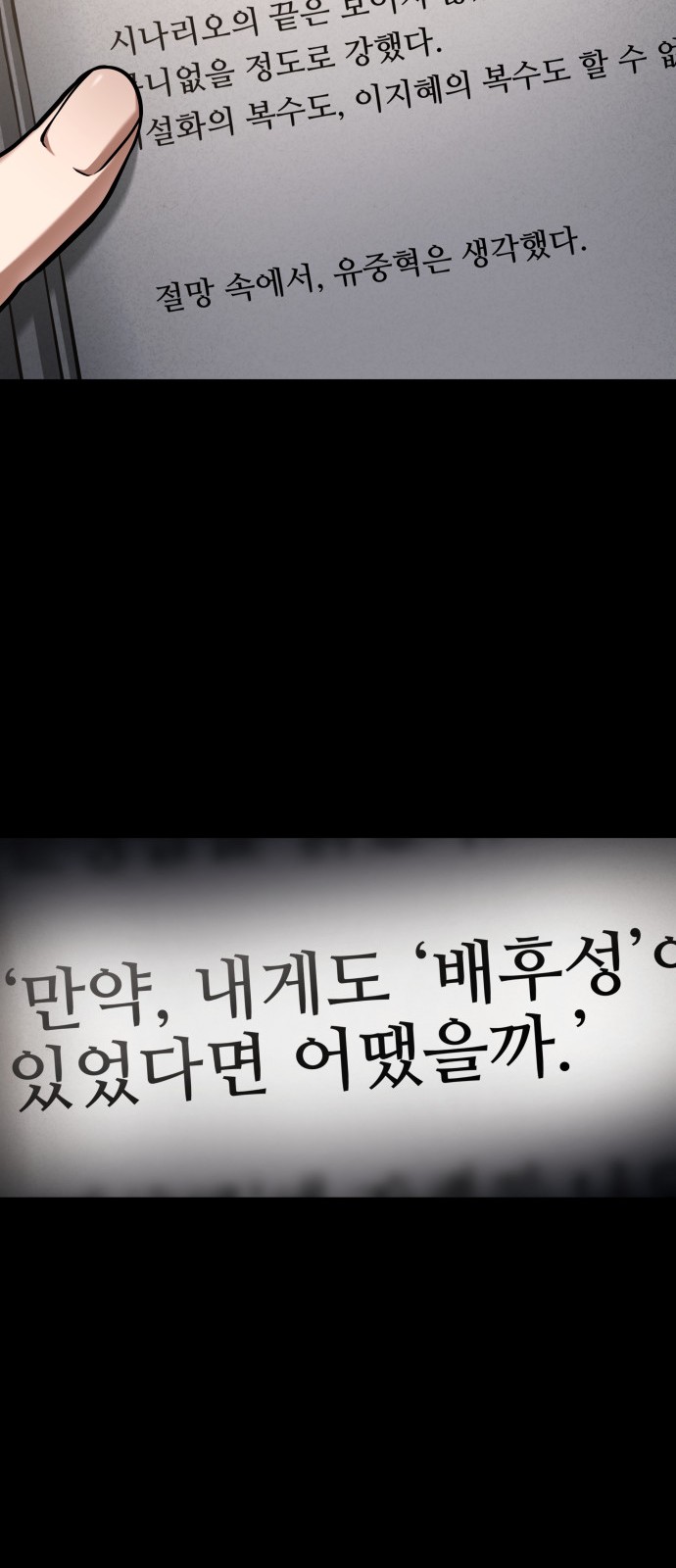 67 페이지