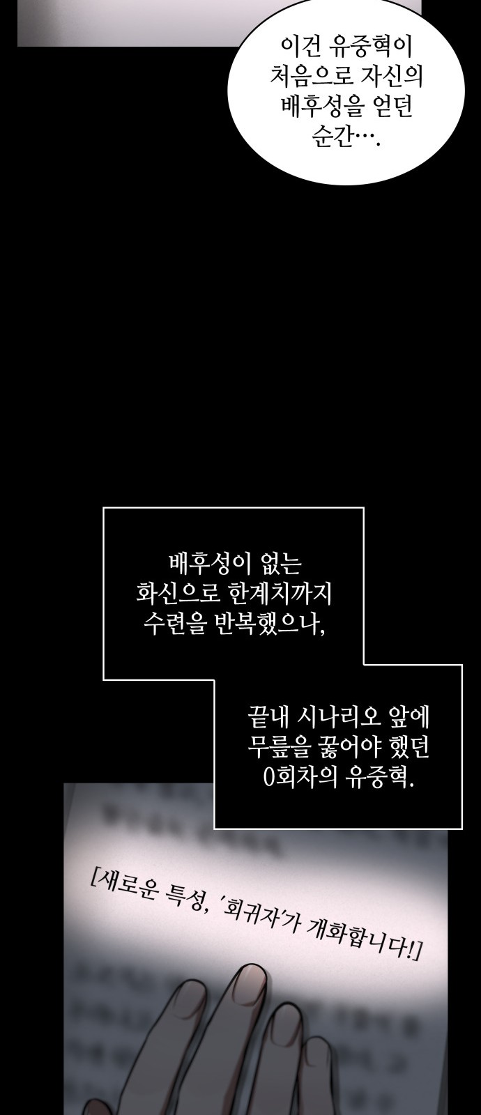 71 페이지