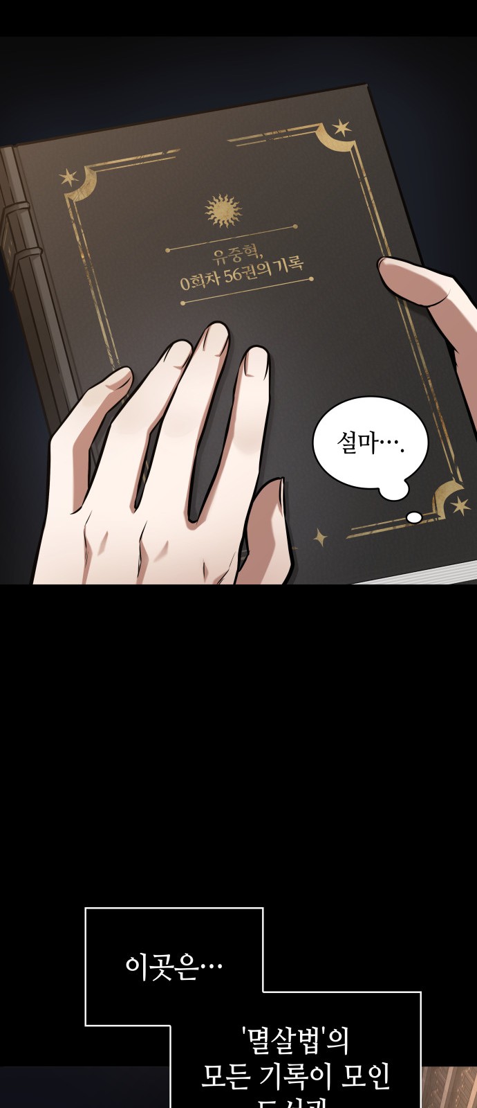 73 페이지
