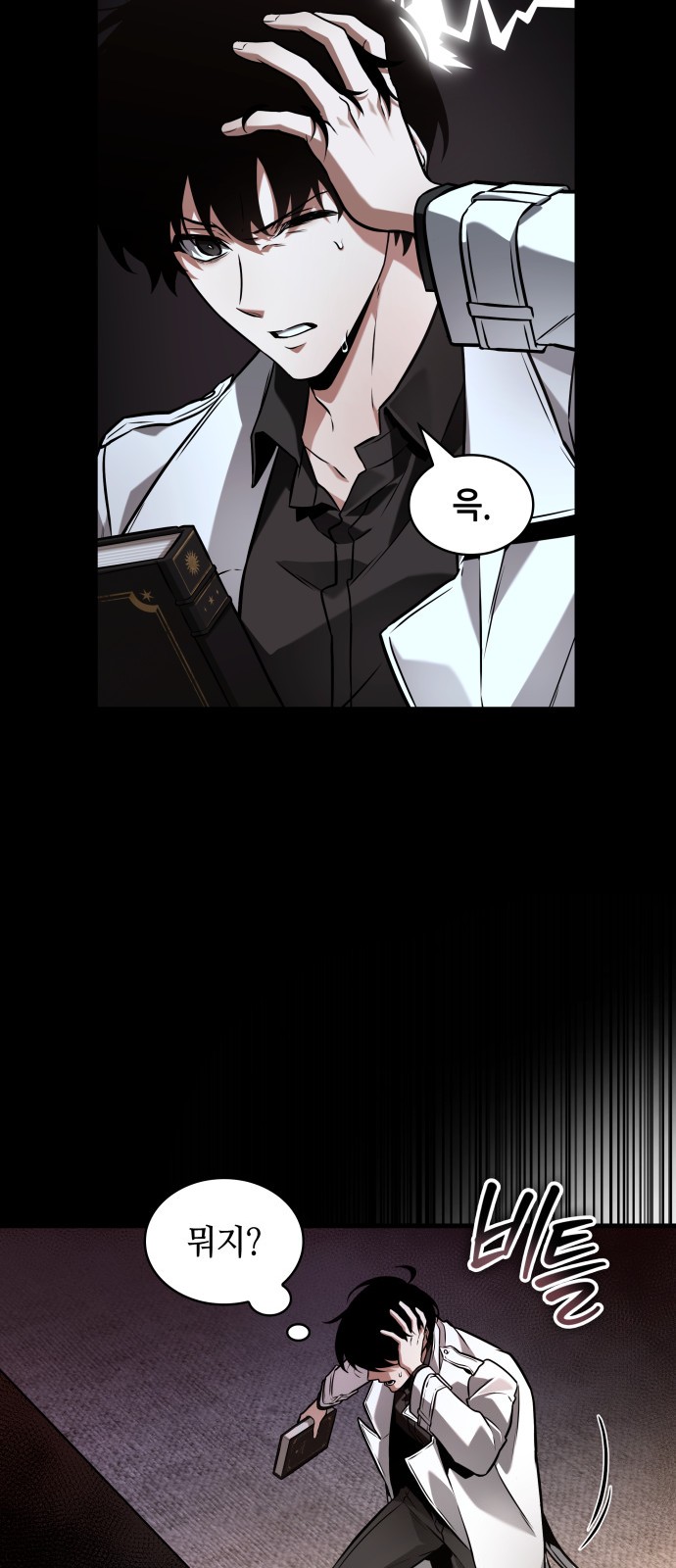 75 페이지