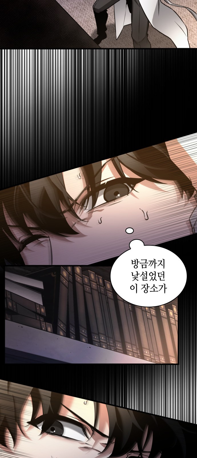 76 페이지