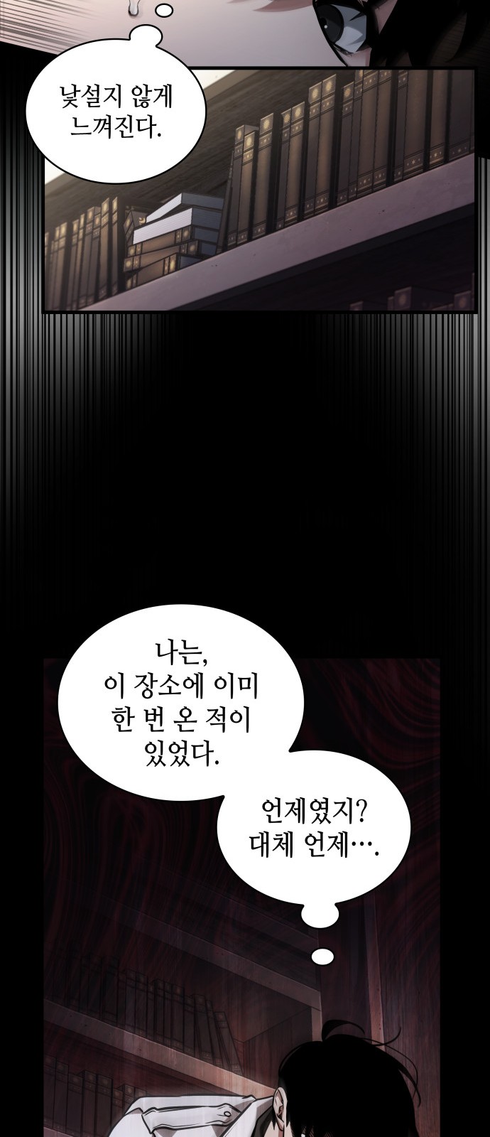 77 페이지