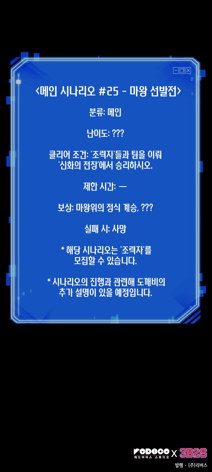 79 페이지