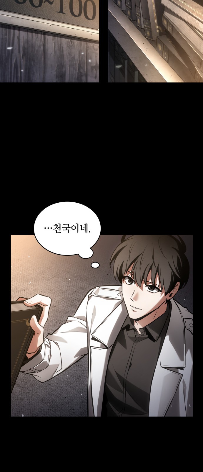 12 페이지