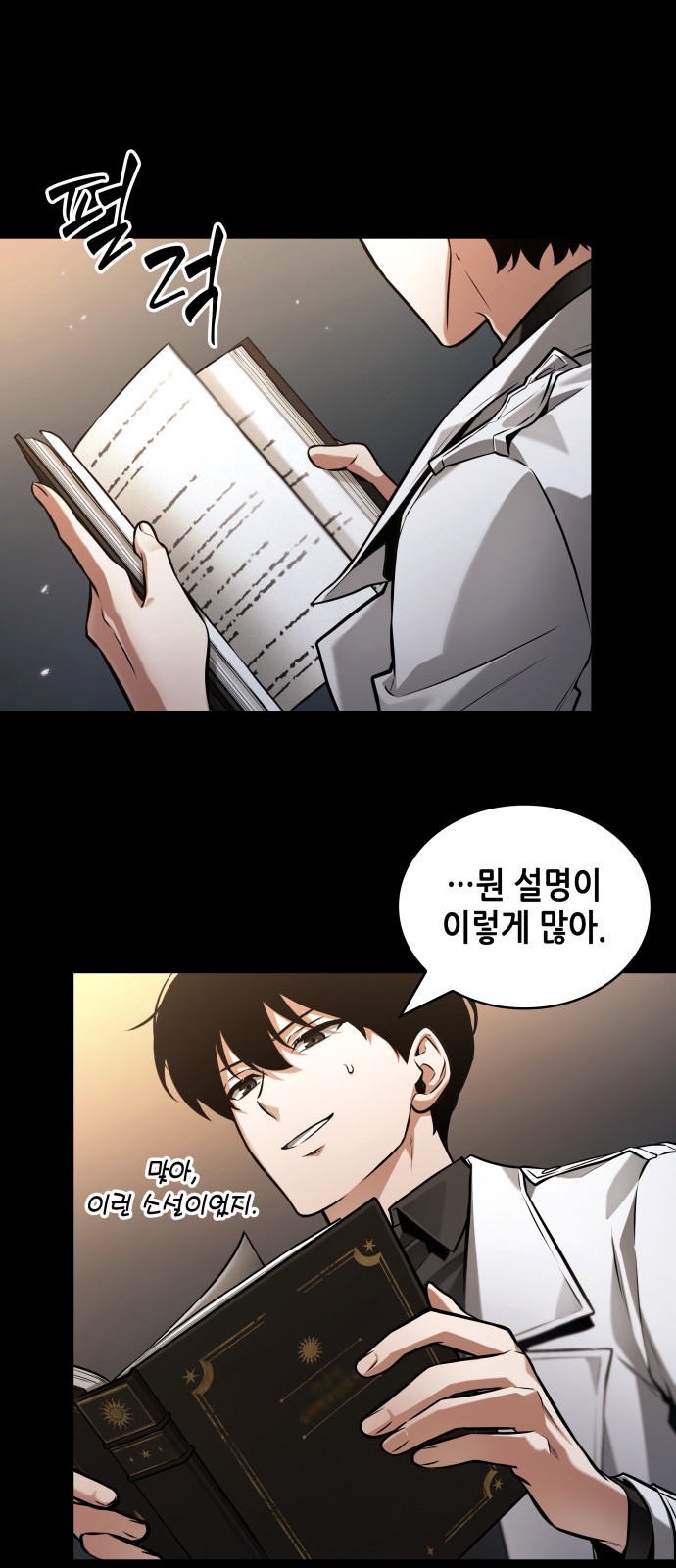 13 페이지