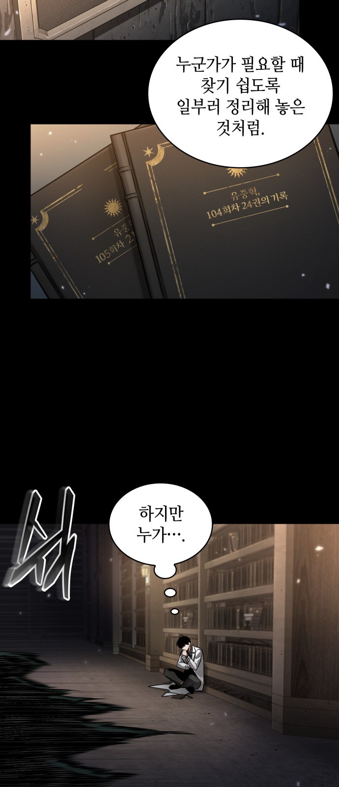 25 페이지