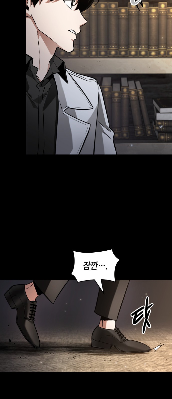 28 페이지