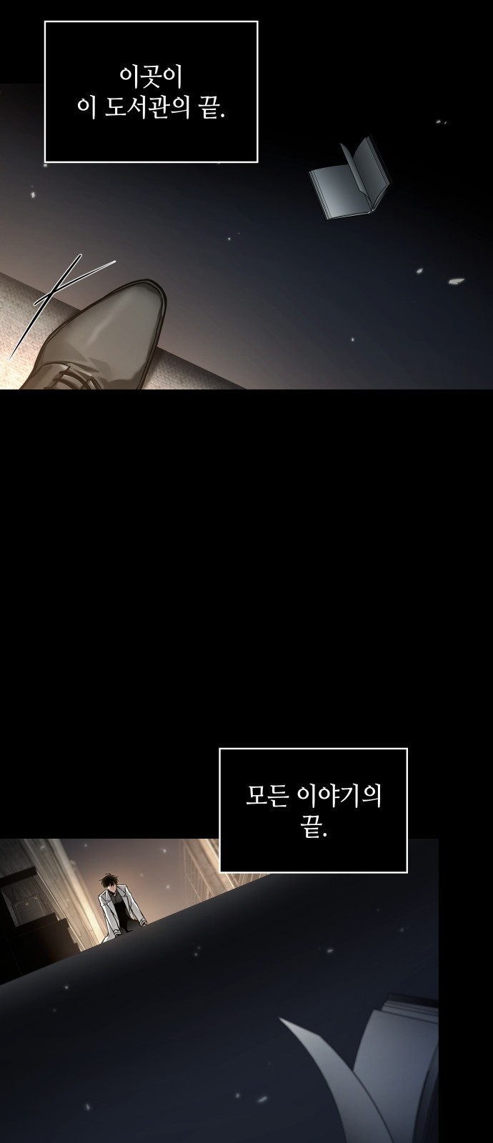 36 페이지