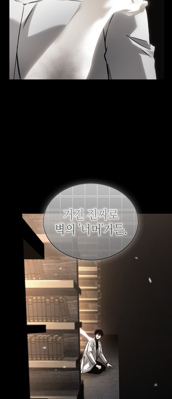 41 페이지