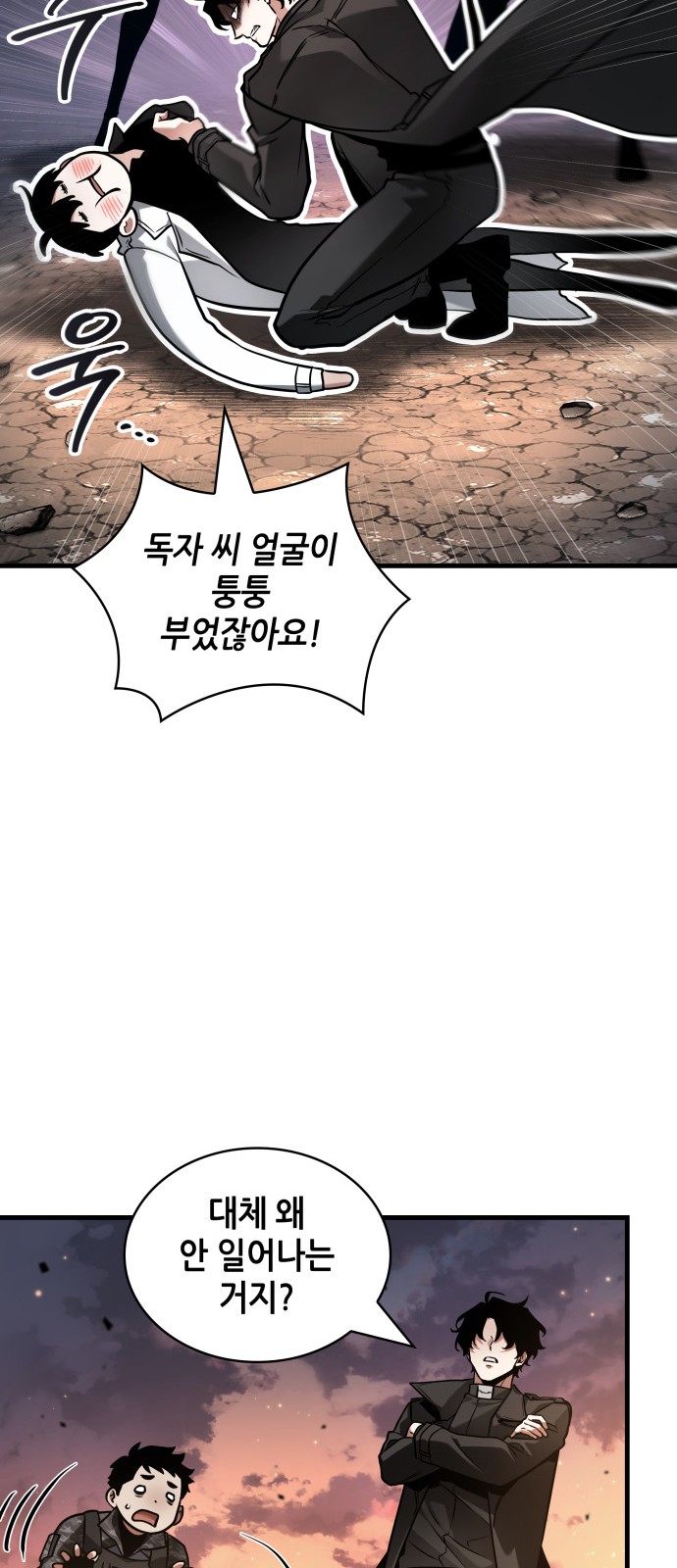 46 페이지