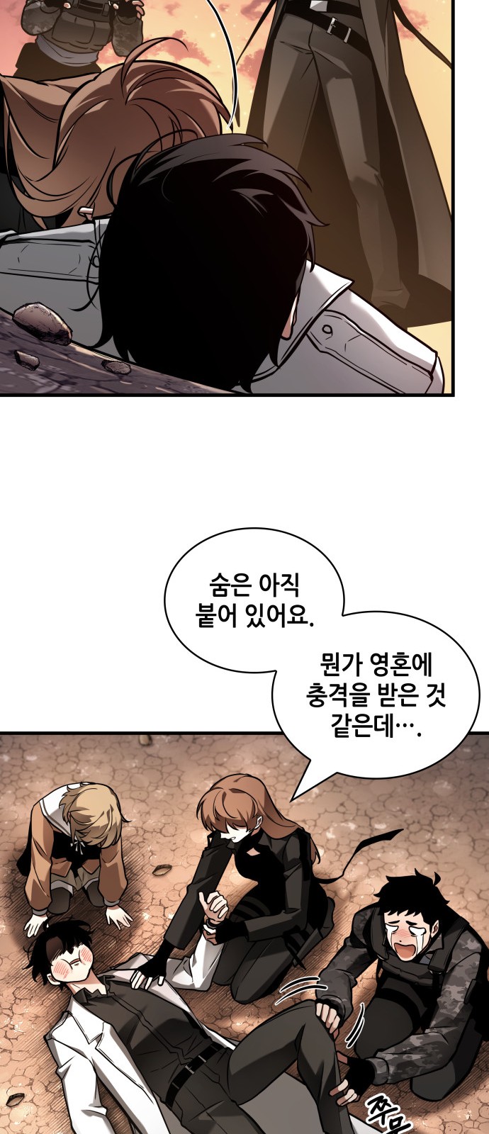 47 페이지