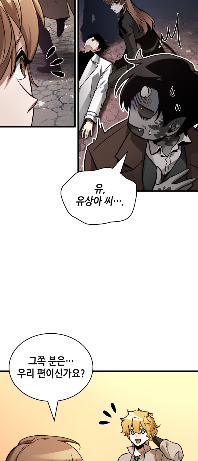 51 페이지