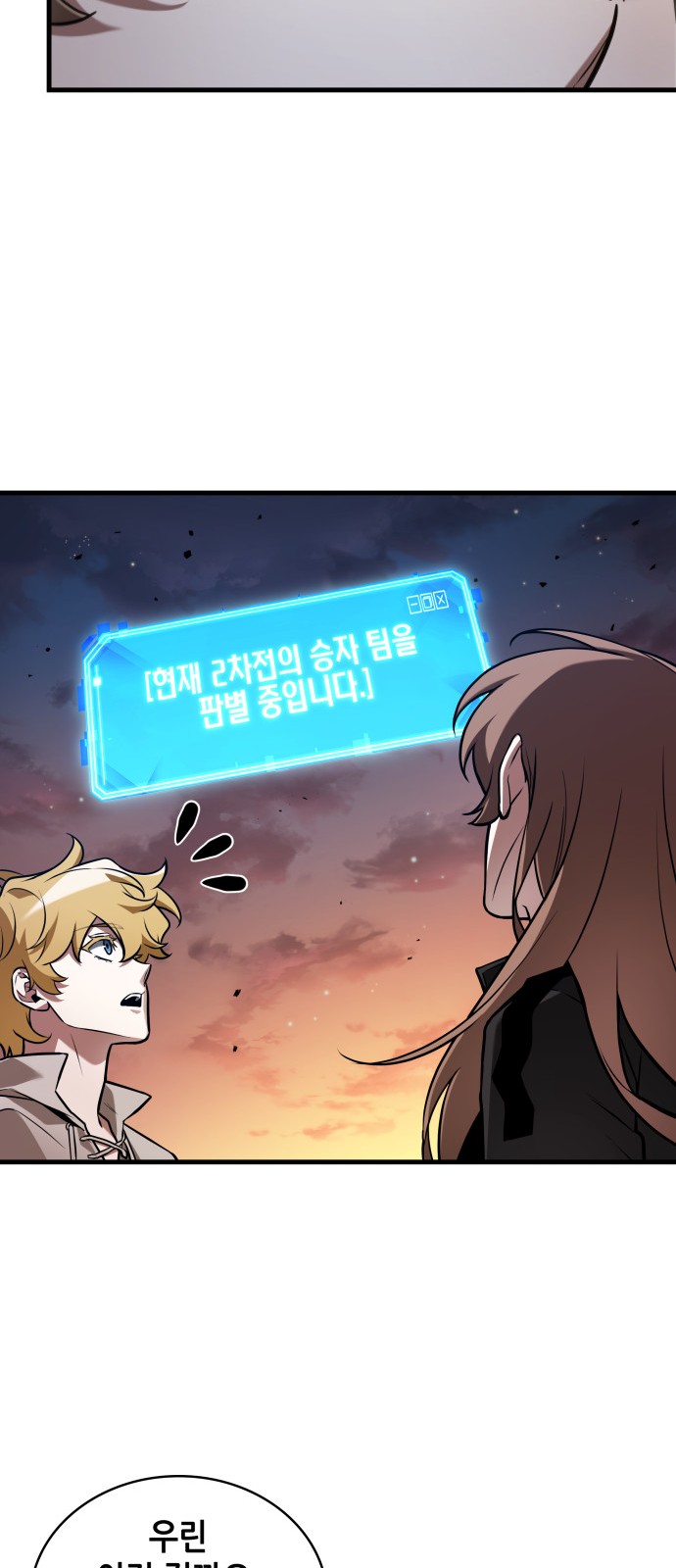 55 페이지