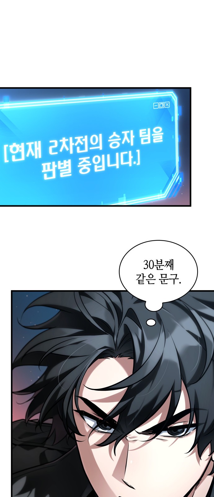 59 페이지