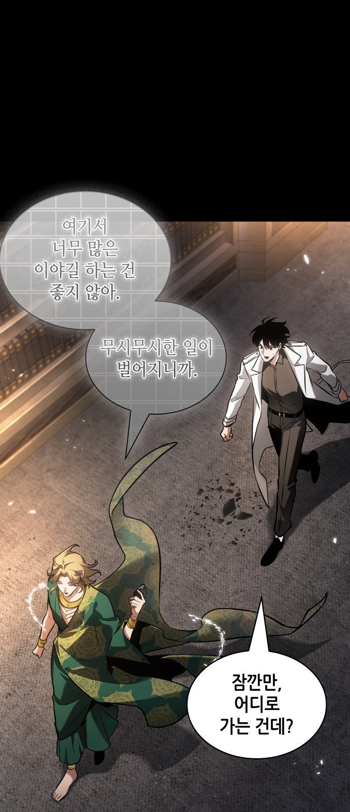 26 페이지