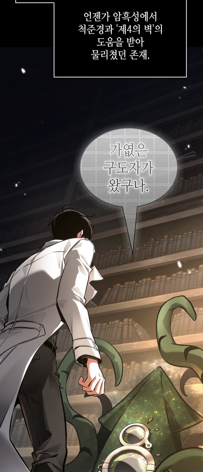 35 페이지