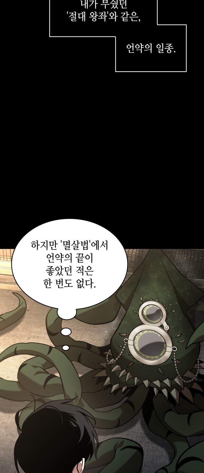 58 페이지