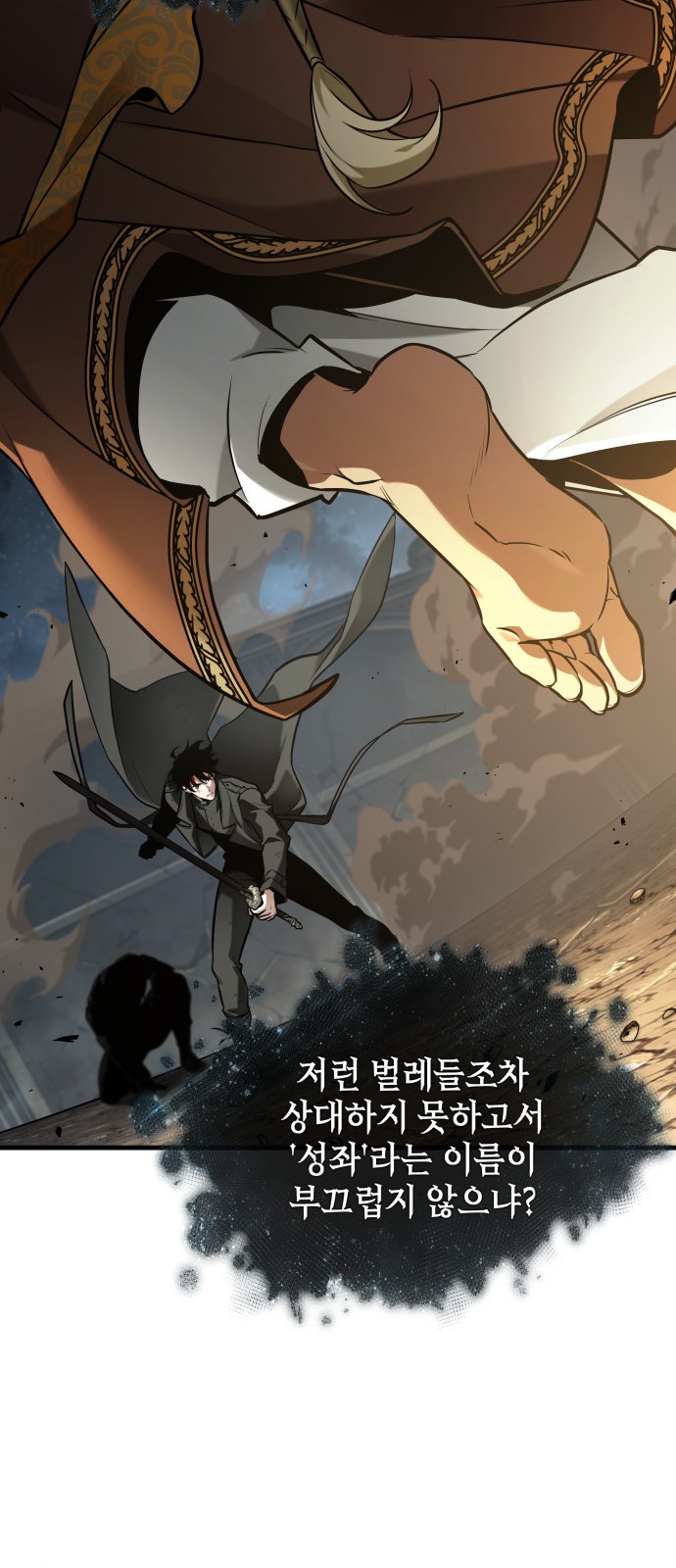 20 페이지