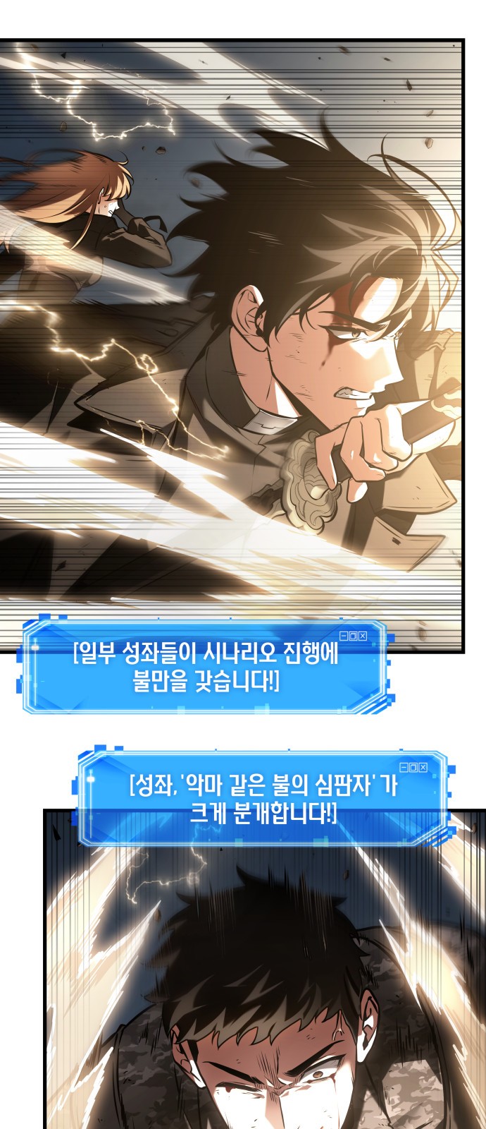 27 페이지