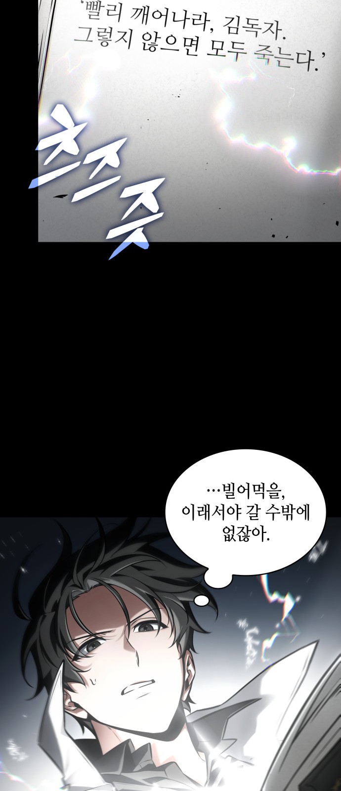9 페이지