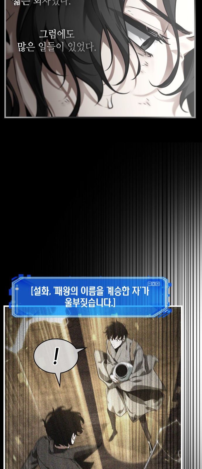 58 페이지
