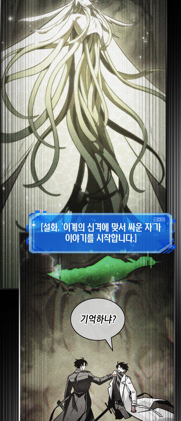 60 페이지