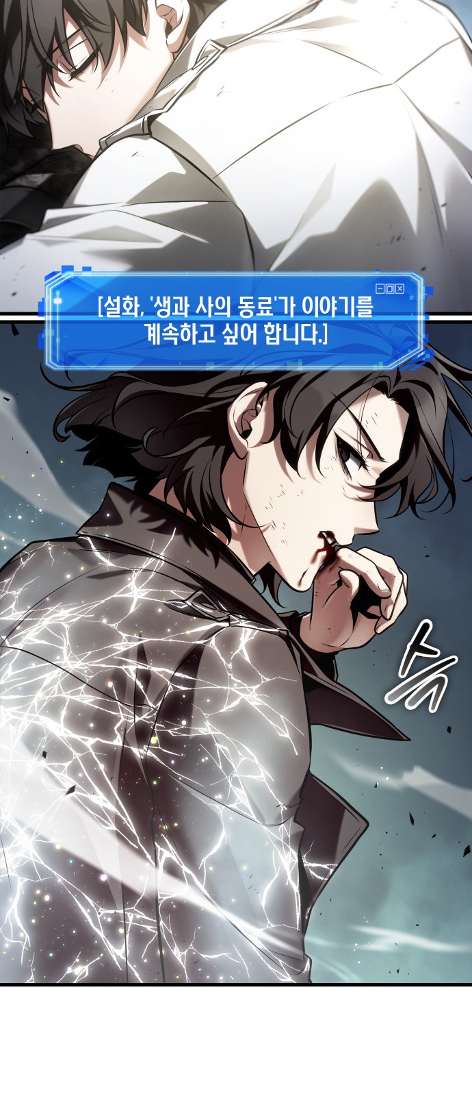 69 페이지